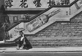 Steps at #24 Caine Road Hong Kong, 1978